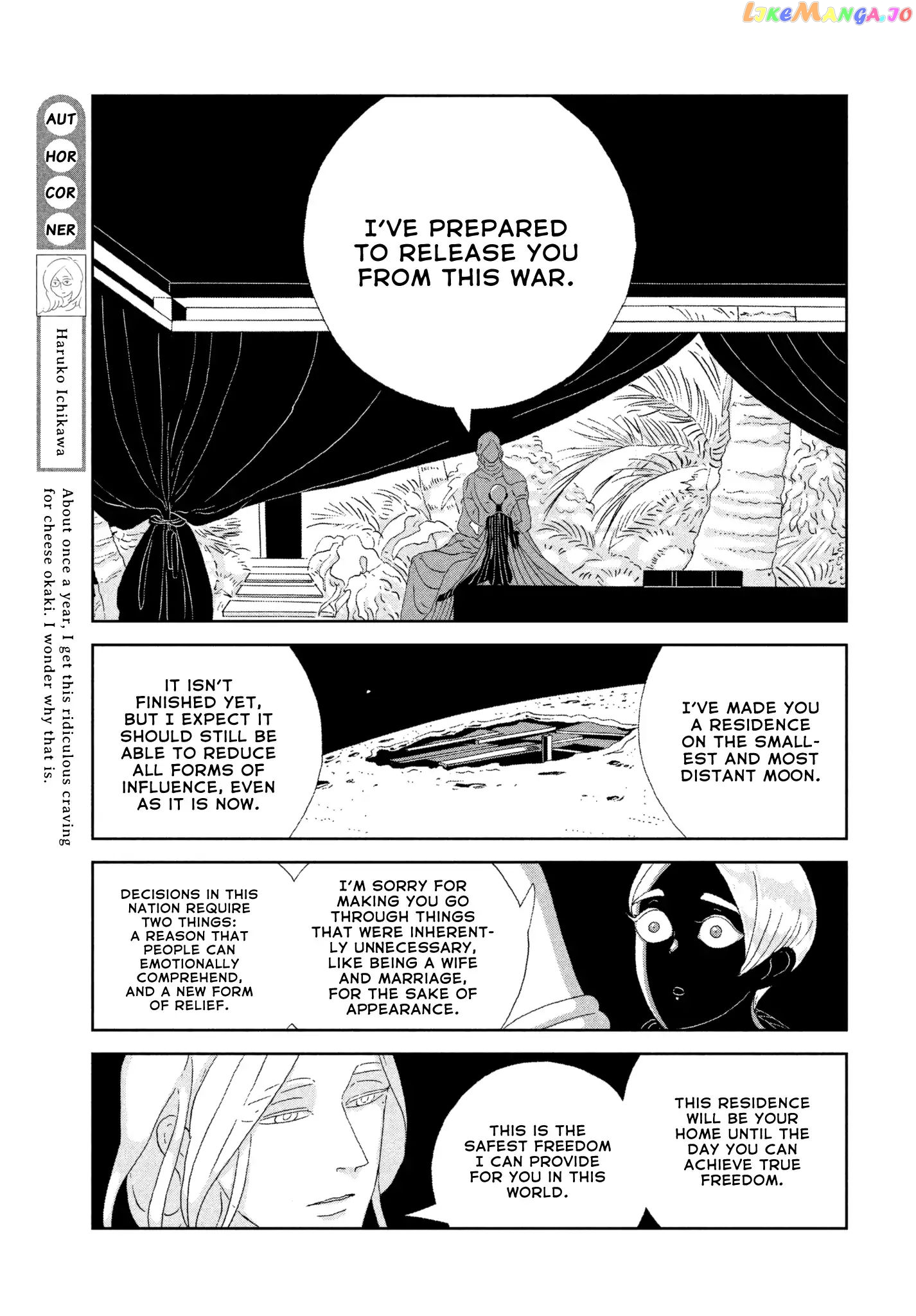 Land of the Lustrous, Chapter 75 image 11
